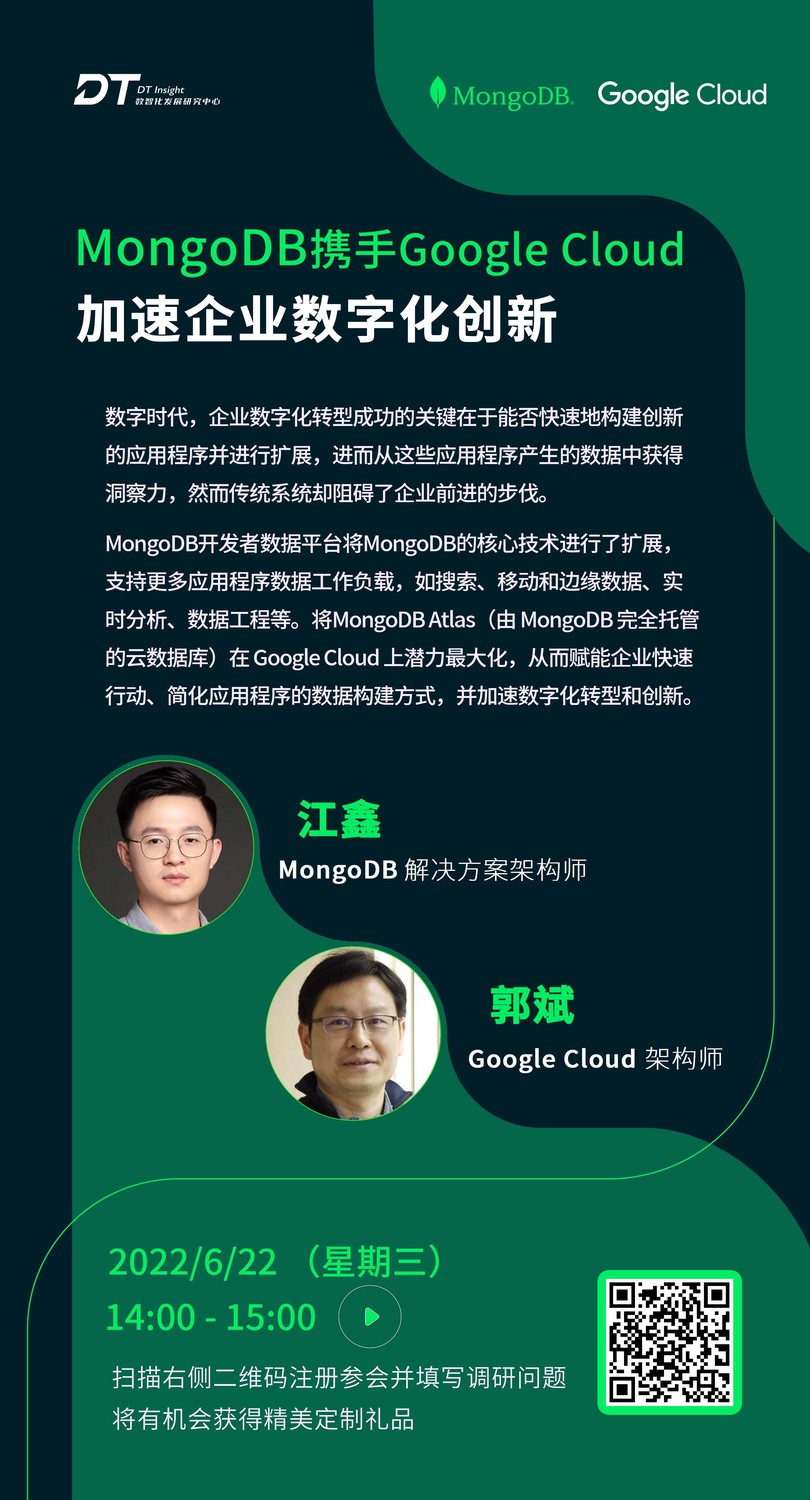 Mongodb google cloud dtinsight