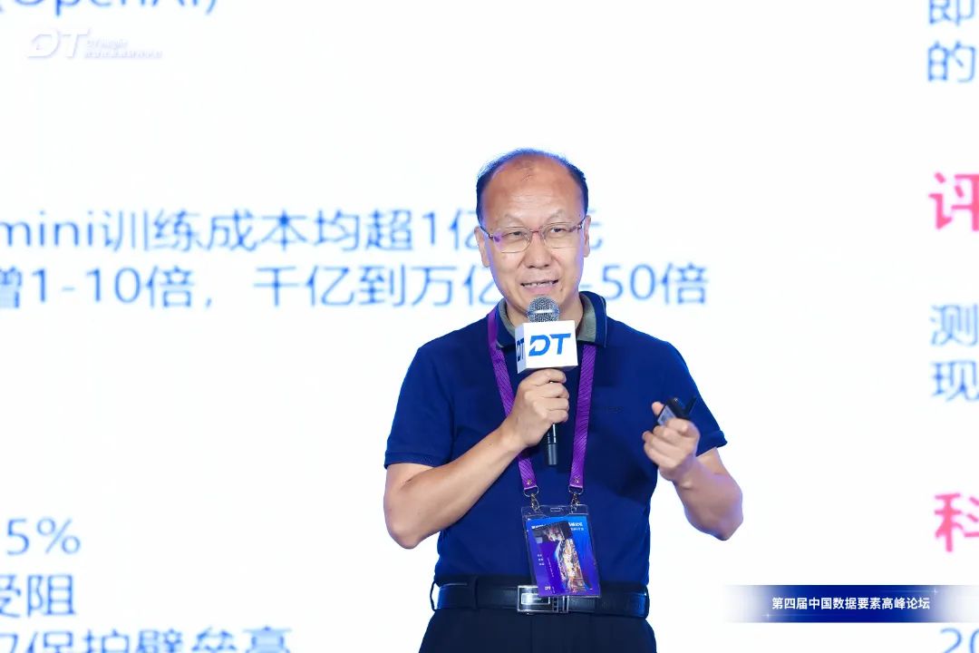 何宝宏.jpeg