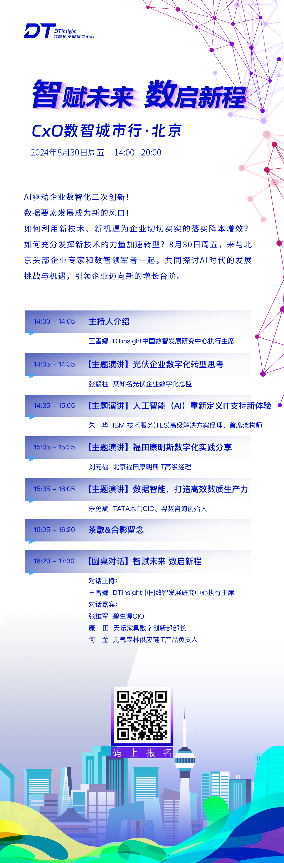 微信图片_20260105160911_7061_88.png