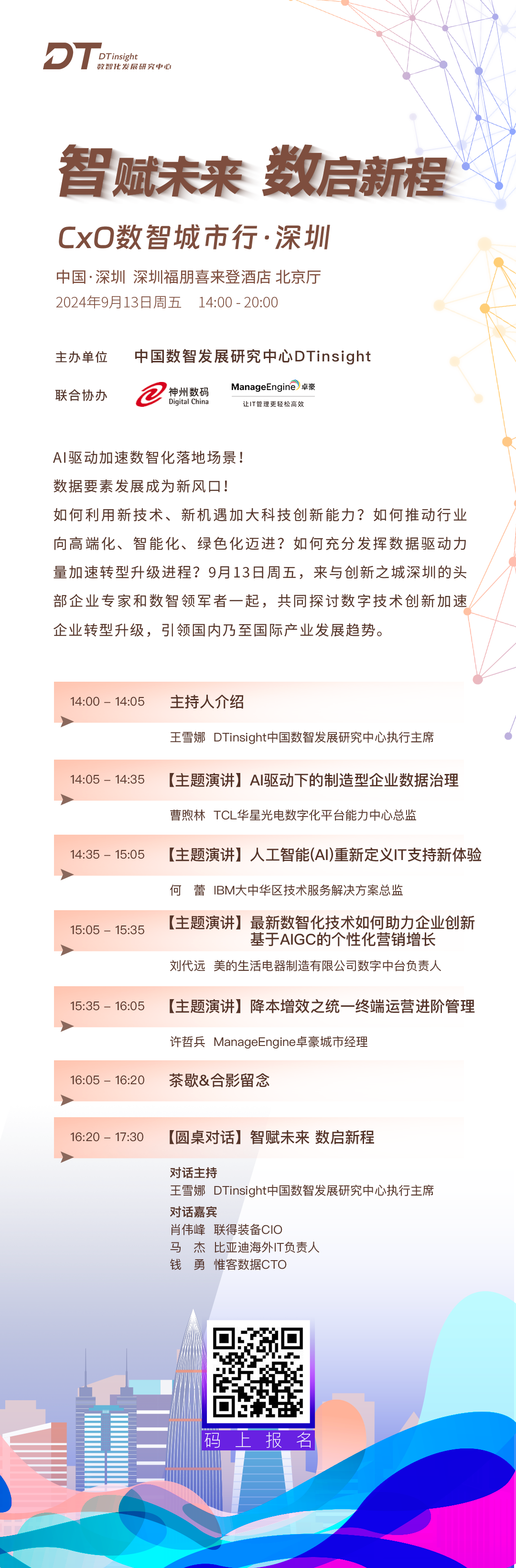 微信图片_20260105161008_7062_88.png