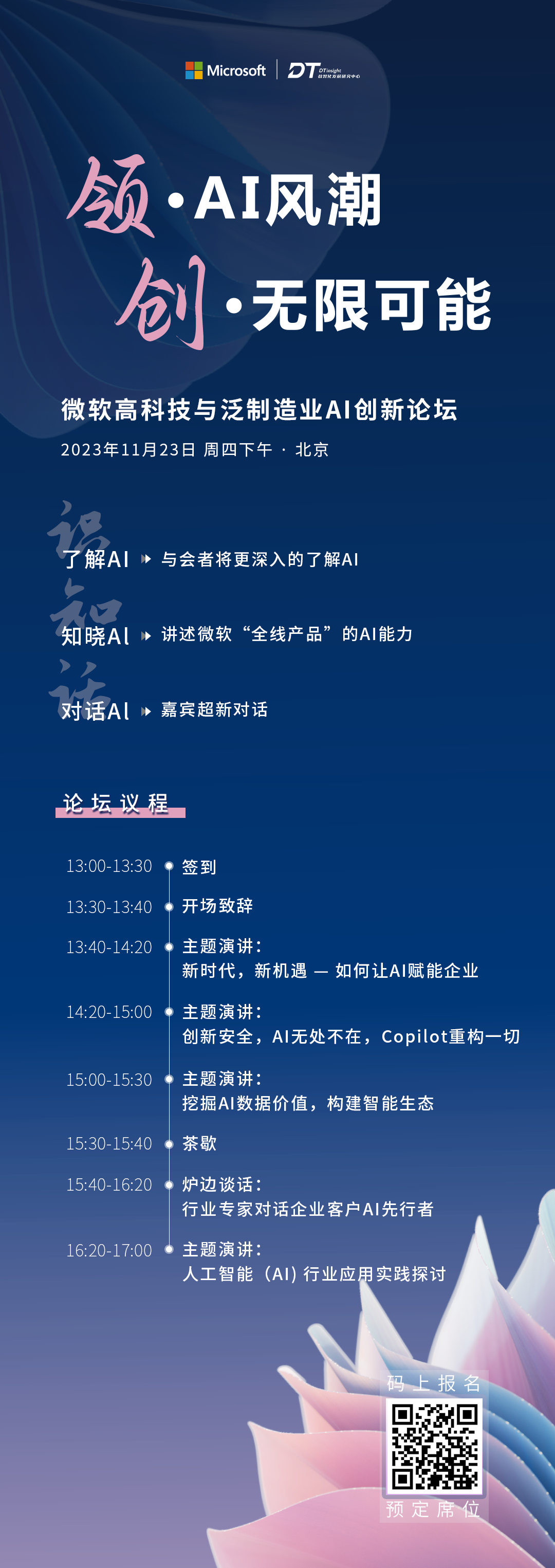 haibao的副本.png